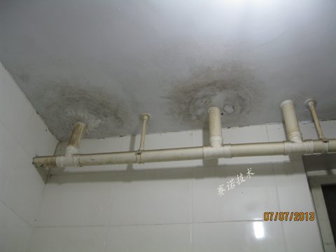 卫生间下水管漏水